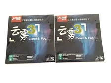 2 X DHS Cloud & Fog 3 Table Tennis Rubber Without Sponge Long Pips Black Color