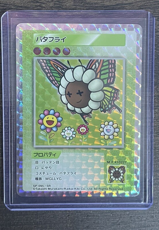 Takashi Murakami 108 Flowers Butterfly SR Super Rare