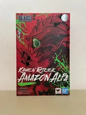 S.I.C. Kamen Rider Amazon Alpha