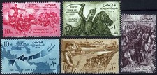Egypt 1957 Tomb of Aggressors MLH (SC# 400-404)