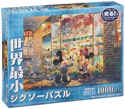 Tenyo 1000-teiliges kleinstes Puzzle der Welt Disney Toy Shop in der...