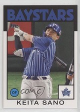 2021 NPB Nippon Professional Baseball 1986 Topps Keita Sano #86-KS 0o5t