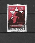 USSR - 1968 - NO. 3347 - 3348 - 3349/50 - 3351/53 USED (UNIFIED CATALOG)