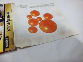 Sega Saturn Dragon Ball Z. idainaru dragon Ball densetsu. *JAPAN GAME* SS. 16124