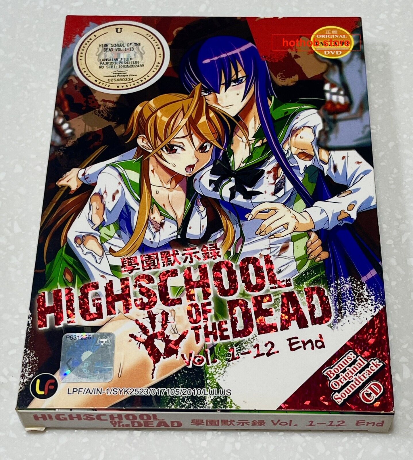 High School Of The Dead Vol.1-12 End *English Version* ANIME DVD