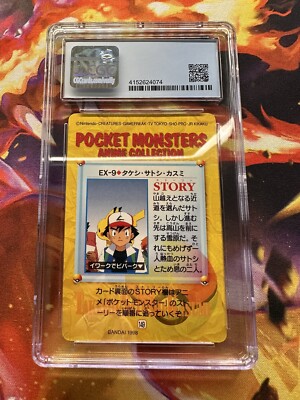 1998 Pokemon Bandai Carddass Anime Brock, Ash, Misty #EX-9 CGC 9