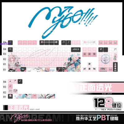 Anime Bang Dream! Anon Chihaya Key Cap PBT Translucent Engraving On Both Sides