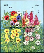 Iraq 1438 ad sheet, MNH. Michel 1486-1489 Bl.65. Flowers 1989.