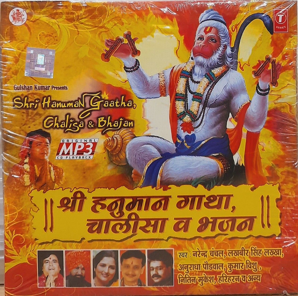 Slowed Reverb Sorry Sorry Bhojpuri Gana Dance Ek Dil Hai Ek Jaan