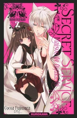Secret Service - Ayakashi House - Band 02 (02) - Fujiwara Cocoa