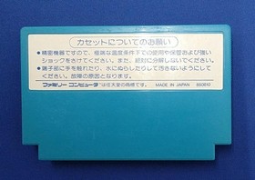 Ascii Astro Robo Sasa   Famicom NES FC