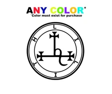 Lilith Sigil Vinyl Decal – Occult Sticker, Dark Feminine Symbol, Witchcraft