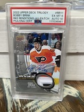 2022-23 Upper Deck Trilogy Rookie Renditions Bobby Brink #RR-11 Auto Patch /49