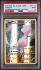 Pokemon 2016 XY Blackstar Promo Mythical Collection Mew #XY110 - PSA 9