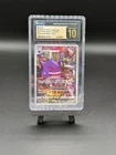 Pokémon Gengar Dark Phantasma/Lost Origin #74/71 JPN S10a [Pristine CGC 10]