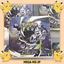 New Abyss Eye M5 Booster Box Mega Evolution EX Pokemon Card Japanese-From-Japan