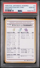 1998 POKEMON JAPANESE VENDING SERIES III #3 VIOLENCE IN THE SAFARI ZONE! PSA 10