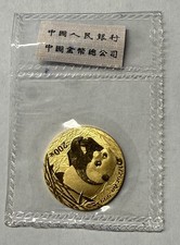2001 1/2 oz China Gold panda 200 Yuan Mint Sealed Chinese Coin 4020.46 per troy oz