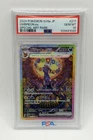 PSA 10 Umbreon ex SAR 217/187 sv8a Terastal Festival Japanese 2024 Pokemon Card