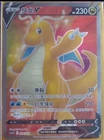 Pokemon TCG S-Chinese Card Sword&Shield CS4.5C-068 SR Dragonite V Holo Mint