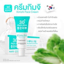 KIMCHI Face Facial Cream Nourish Skin 15g
