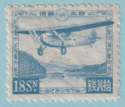 JAPAN C6 AIRMAIL MINT HINGED OG * NO FAULTS VERY FINE! - KCW | eBay