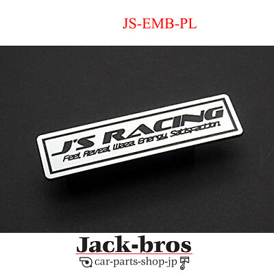 J'S RACING Genuine OEM LOGO PLATE JS-EMB-PL