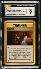 CGC 9 MINT Good Manners Gym Booster 1: Leaders' Stadium - Pokemon 1998 Japanese
