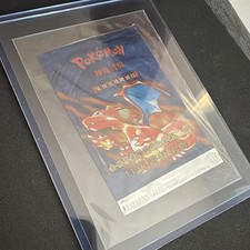 Pokmon Sealed Base Set Booster Packs for sale | eBay