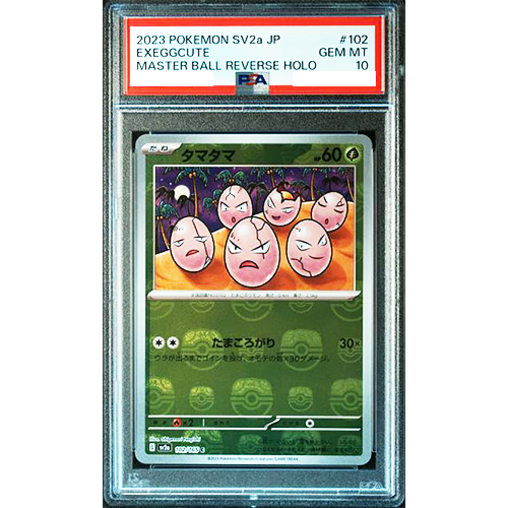 PSA 10 Exeggcute 102/165 Master Ball Reverse Holo 151 PSA 10 Exeggcute 102/165 Master Ball Reverse Holo 151
