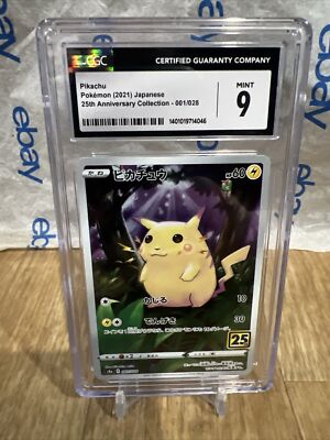 fat pikachu card holographic fat pikachu card