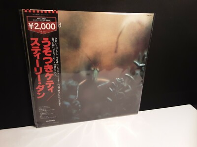 STEELY DAN ''Katy Lied'' Lp Japan-Obi-VIM 4041 Vinyl Fagen Scam Logic Thrill Aja