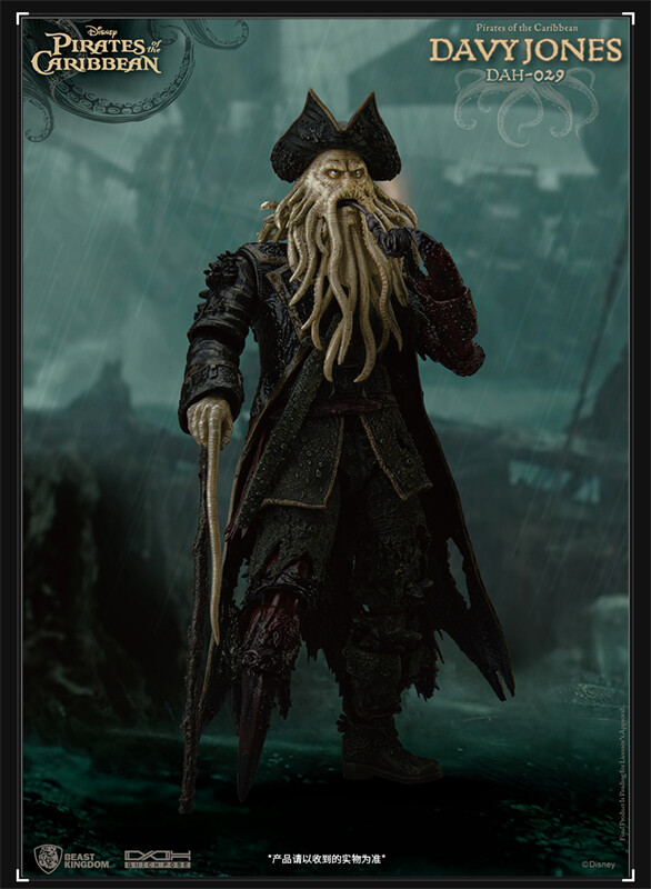 ゴージャス伯爵　Davy Jones フィギュア Davy Jones At World's End Pirates of the Caribbean 7