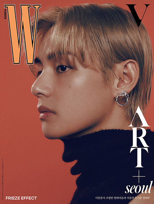Korean Magazine W Volume 9 September 2023 [ Cover: BTS V