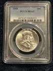 1958 P  Silver  Franklin Half Dollar, PCGS MS65  **PREMIUM QUALITY**