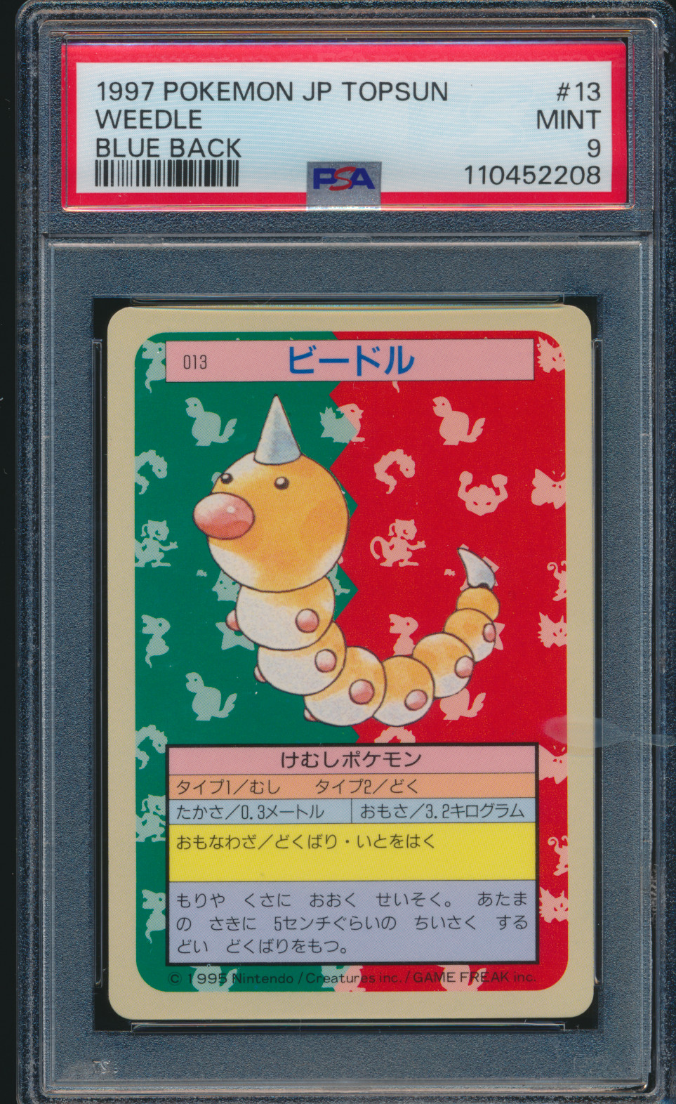 1997 Pokemon JP Topsun Weedle #13 Blue Back PSA 9 MINT