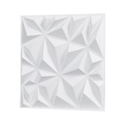 Uimoso 3D PVC Wall Panels 12Pcs 11.81" & 33Pcs 19.7" Multi-Style for wall Decor