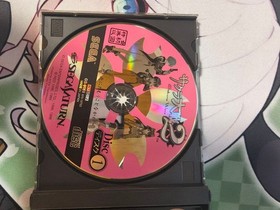 Sakura Wars 2 Sega Saturn