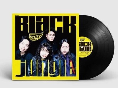 The Tiger - Black Jungle [New Vinyl LP]