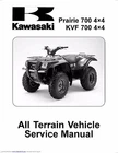 Kawasaki service workshop manual 2004, 2005 & 2006 Prairie 700 4×4, KVF 700 4×4.