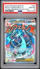 Pokemon Mega Charizard X EX 023 Ultra-premium Collection PSA 10