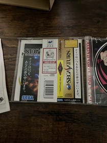 Sega Saturn Multi Controller Nights Pack with Box Tested Import Japan HSS-0137