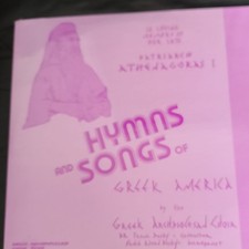 Greek Archdiocesan Choir Hymns and Songs of Greek America LP Vinyl Religious De…