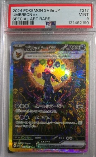 2024 Pokemon Scarlet and Violet Terastal Festival Ex Japanese Umbreon PSA 9
