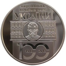 UKRAINE  5 HRYVNI - "NATIONAL AKADEMIE" - 2018 (UNC)