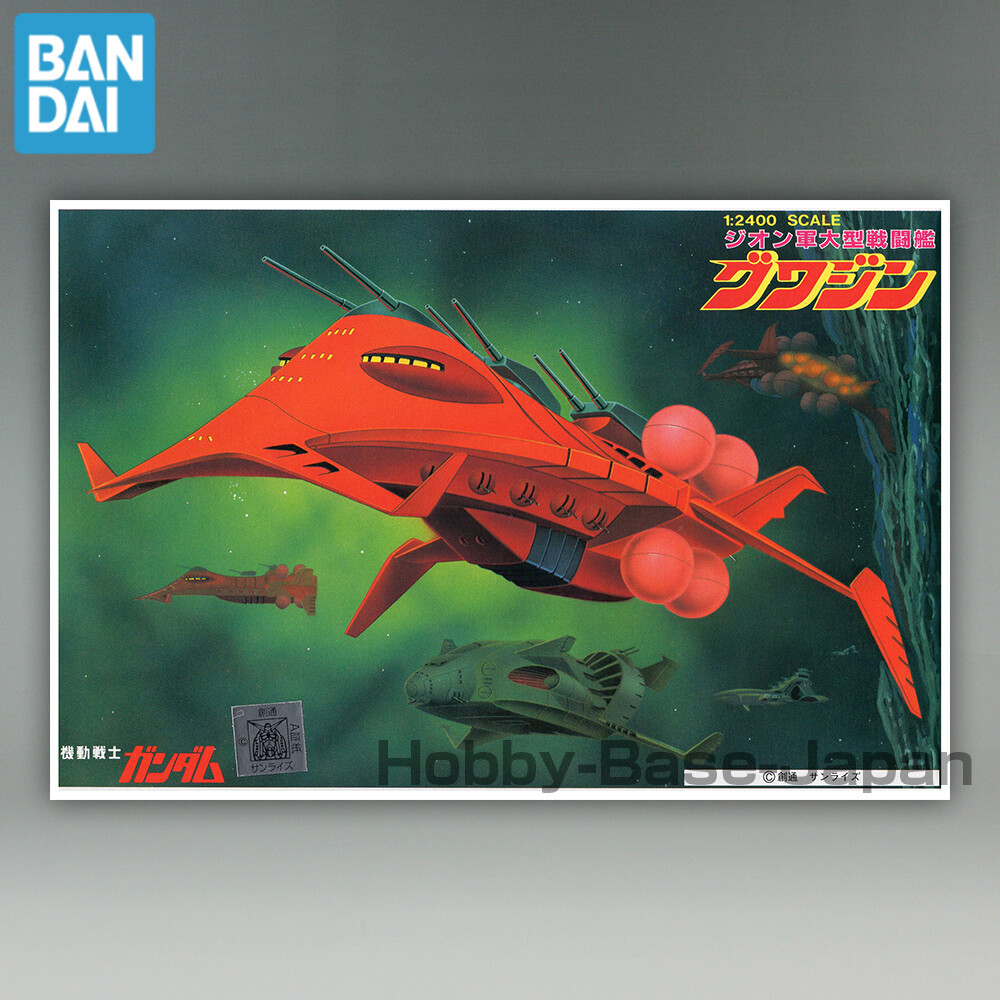 1/2400 GWAZINE [Gunpla Old Kit] BANDAI SPIRITS Label Gundam