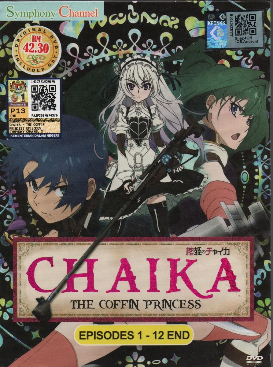 【中古】「非常に良い」Chaika the Coffin Princess 2/ [DVD] [Import] 非常に良い】Chaika the Coffin Princess 2/ [DVD] [Import] 【公式通販】