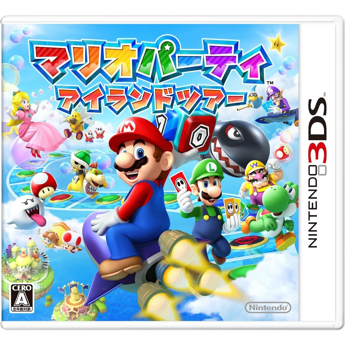 Nintendo 3DS Japan Mario Party Island Tour Brand-new
