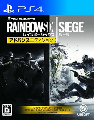 Neu PS4 Regenbogen Sechs Siege Advanced Edition 04527 Japan Import