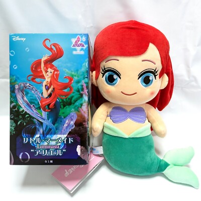 Giga Pet Little Mermaid TIGER Giga Petsリトルマーメイド Little